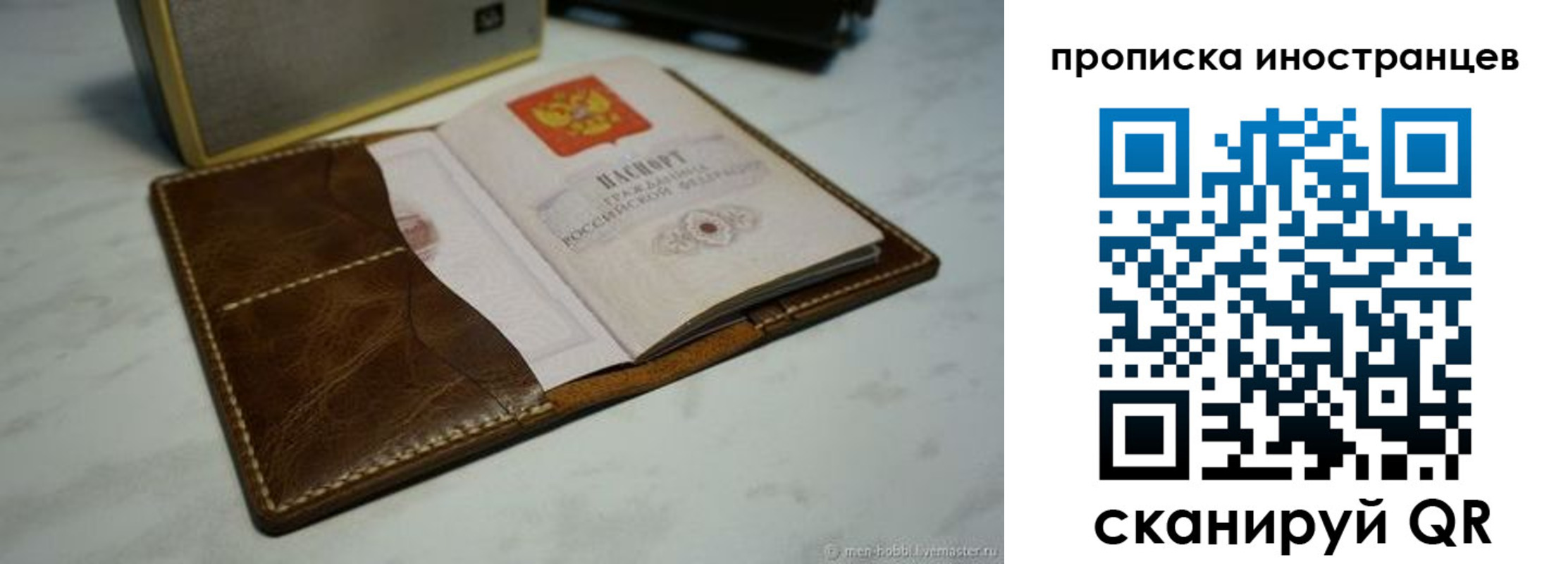 пропишу в квартире в Котельниково