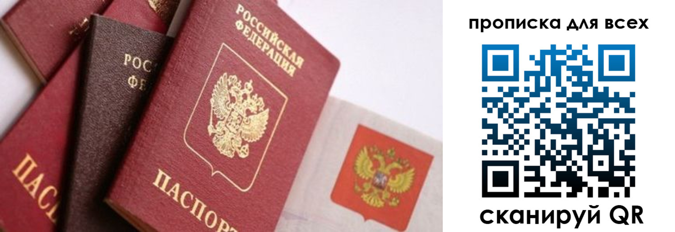 временная регистрация поиск в Котельниково