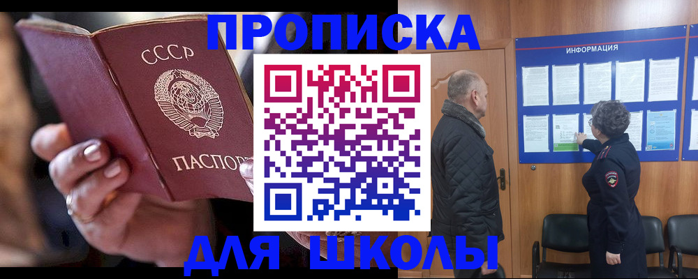 регистрация в Котельниково