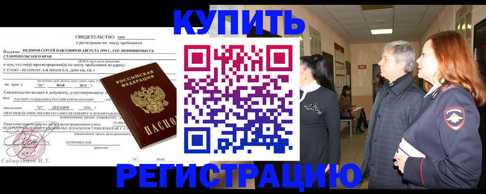 регистрация для дет. сада в Котельниково